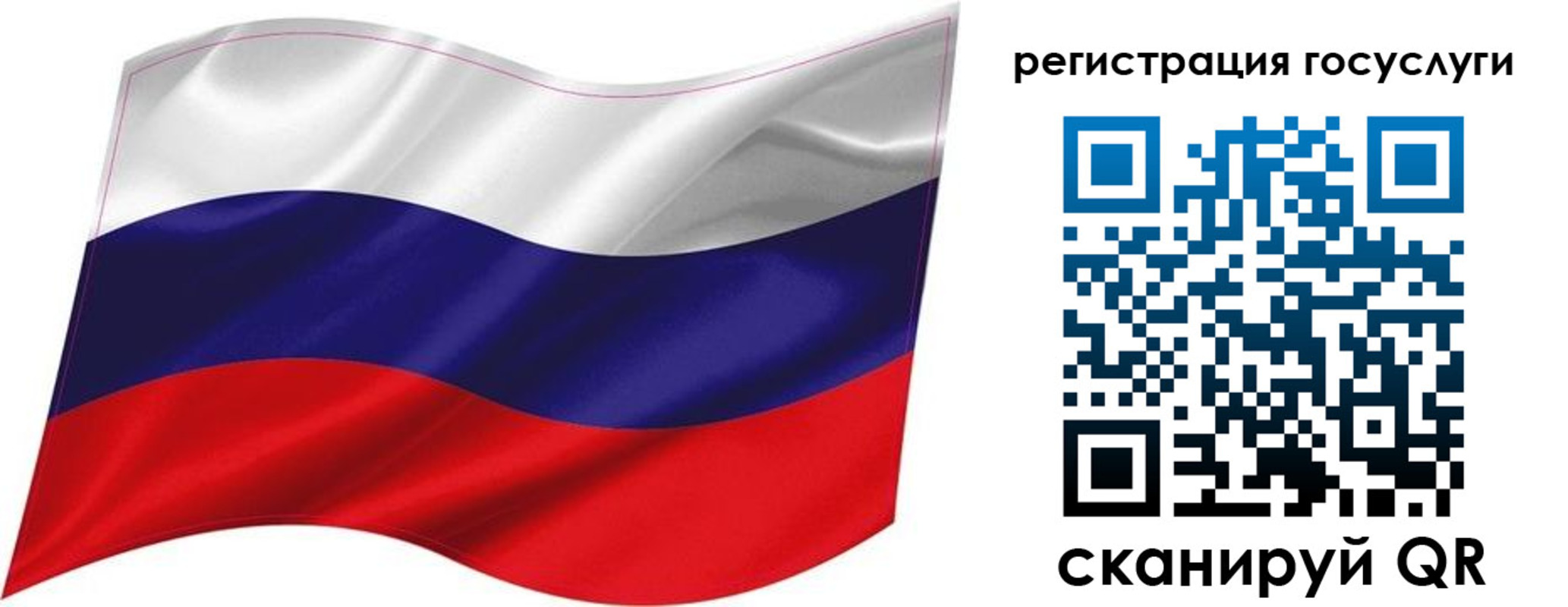 временная регистрация госуслуги в Мончегорске