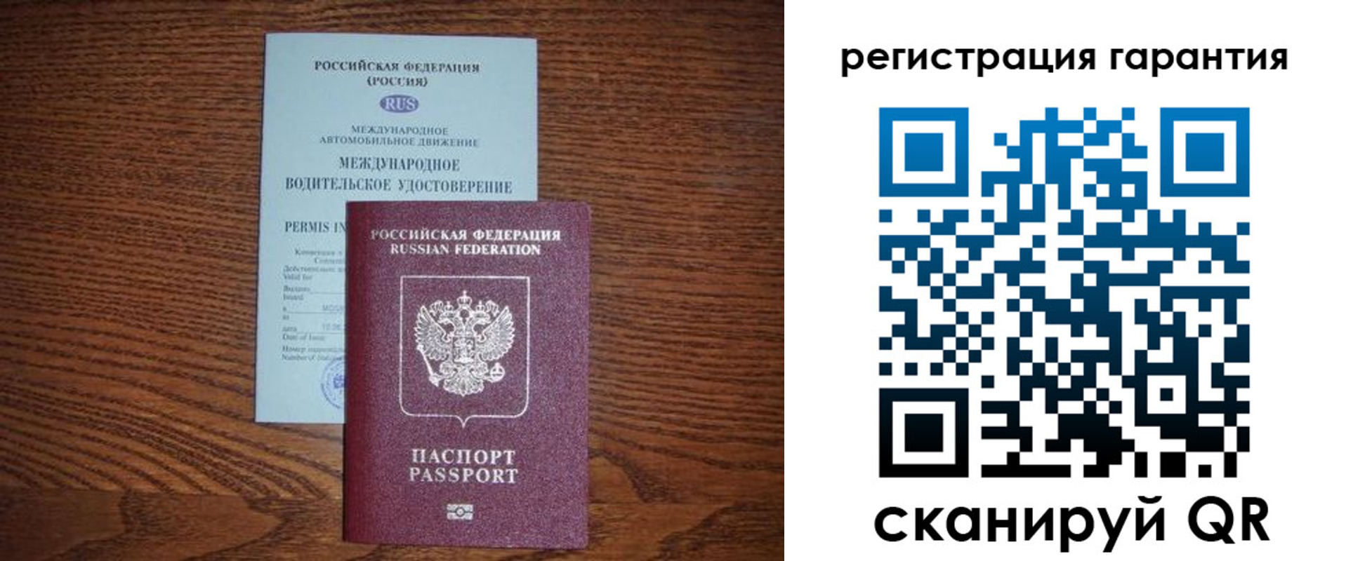 прописка в квартире в Мончегорске