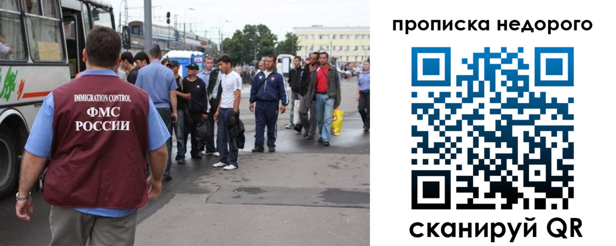 временная регистрация для всех в Мончегорске