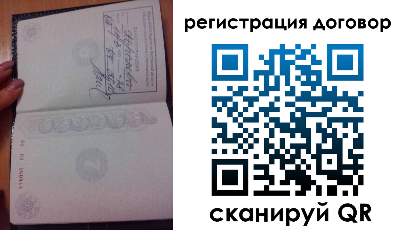 форма 3 в Мончегорске