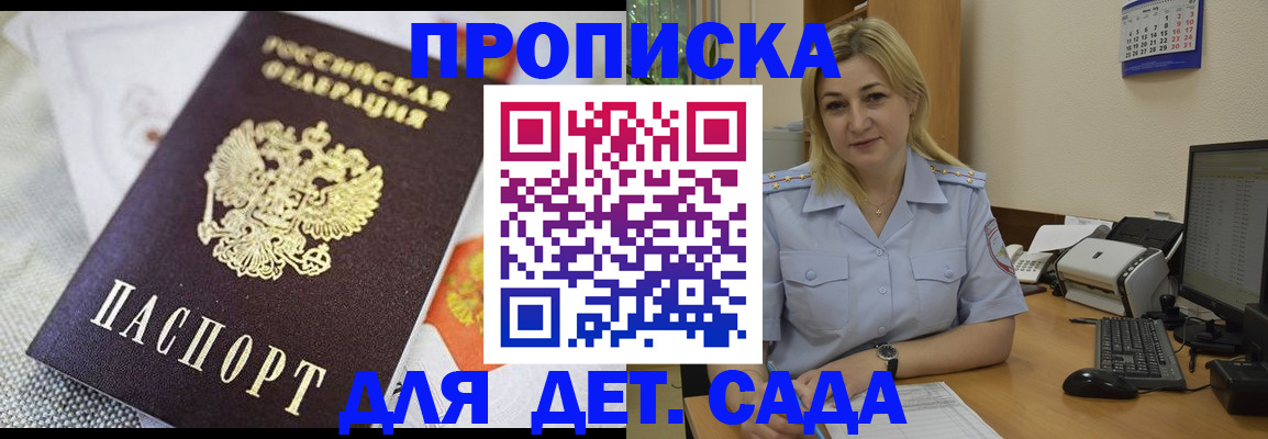 форма 3 в Мончегорске